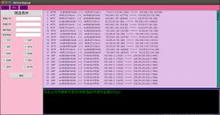 Tkinter做GUI的嗅探器